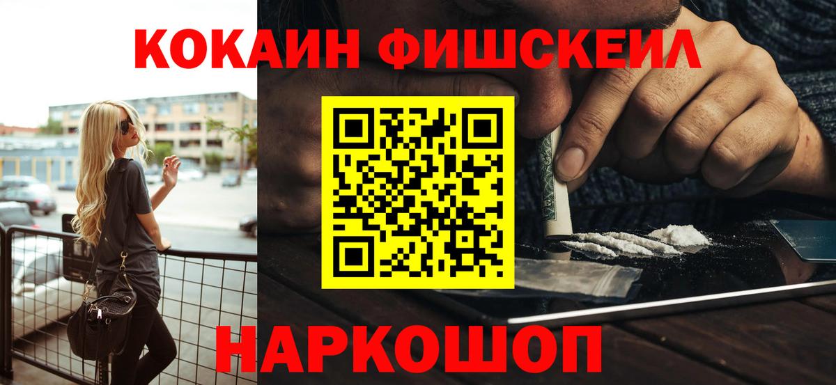 КОКАИН Боливия Псков