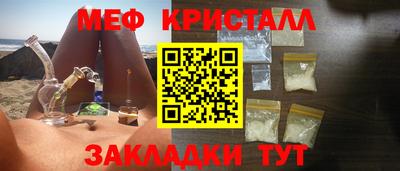 прущий лед Сланцы