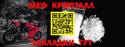 дживик Славянск-на-Кубани