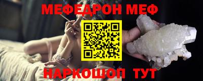 дживик Славянск-на-Кубани