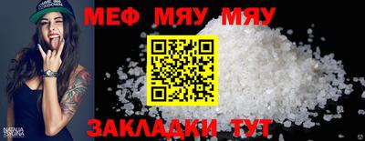 прущий лед Славгород