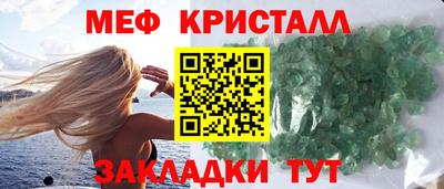 spice Севастополь