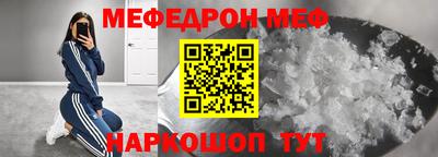 меф VHQ Свободный