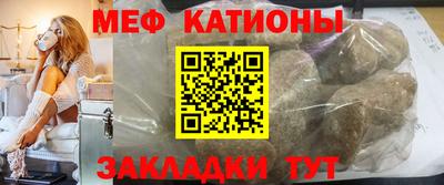 мет Северобайкальск
