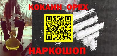 мет Северобайкальск