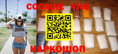 spice Севастополь