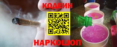 дживик Славянск-на-Кубани