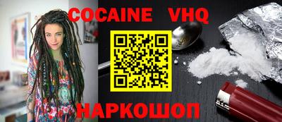spice Севастополь