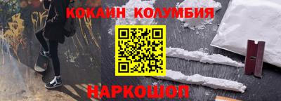 мет Северобайкальск