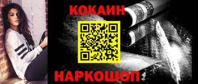 прущий лед Сланцы
