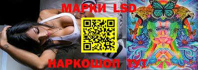 прущий лед Славгород