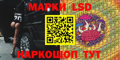 дживик Славянск-на-Кубани