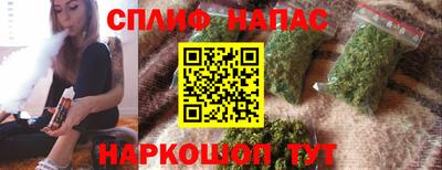 мет Северобайкальск