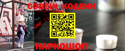 прущий лед Сланцы