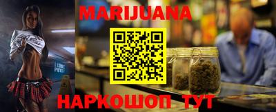 дживик Славянск-на-Кубани