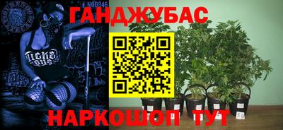 мет Северобайкальск