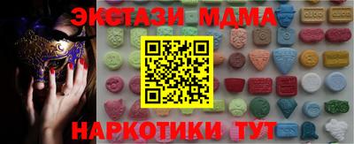 spice Севастополь