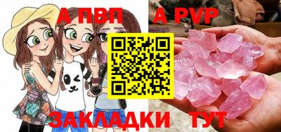 spice Севастополь