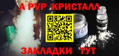 мет Северобайкальск