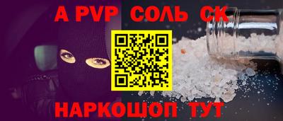 мет Северобайкальск