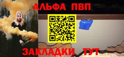 прущий лед Сланцы