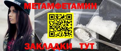 прущий лед Славгород