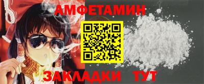 дживик Славянск-на-Кубани