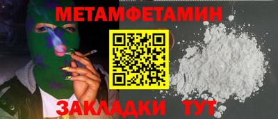 меф VHQ Свободный