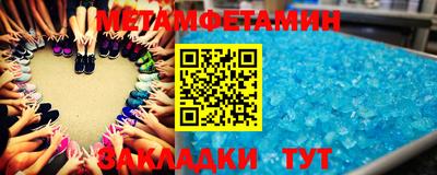 меф VHQ Свободный