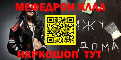 меф VHQ Свободный