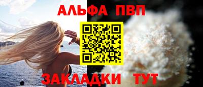прущий лед Славгород