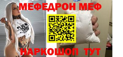 прущий лед Сланцы