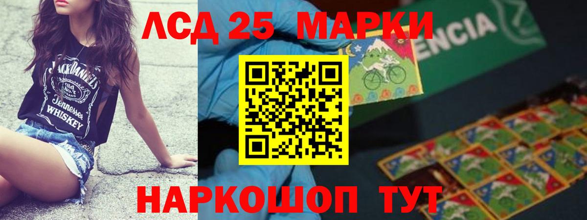 ЛСД экстази кислота  ЛСД экстази ecstasy  блэк спрут зеркало  Псков  Вход с VPN 
