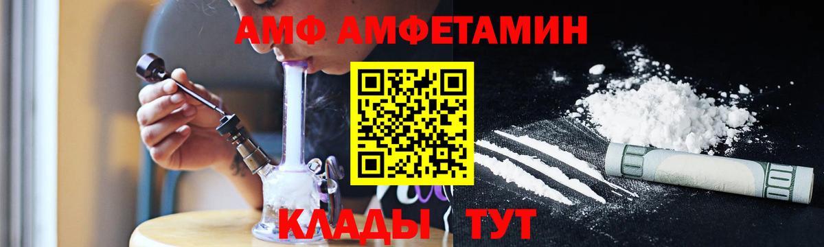 Первитин Декстрометамфетамин 99.9% Псков