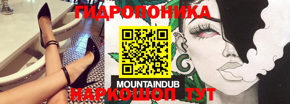 Марихуана конопля Псков