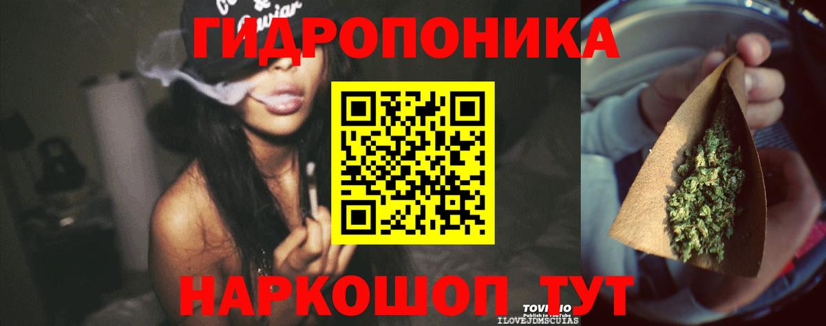 Псков  МАРИХУАНА марихуана  Конопля AK-47  Бошки марихуана Bruce Banner  Вход с VPN 